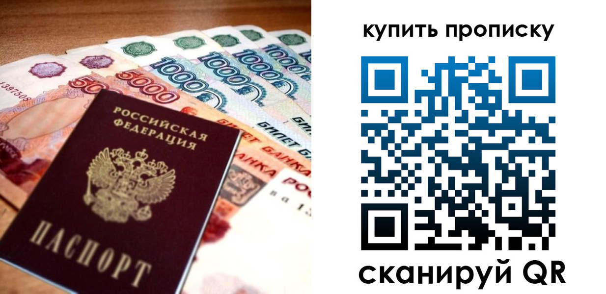 временная регистрация гарантия в Могочи