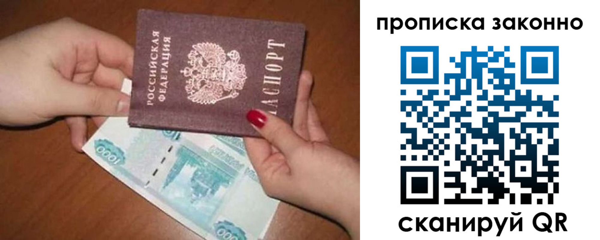прописка для кредита в Могочи