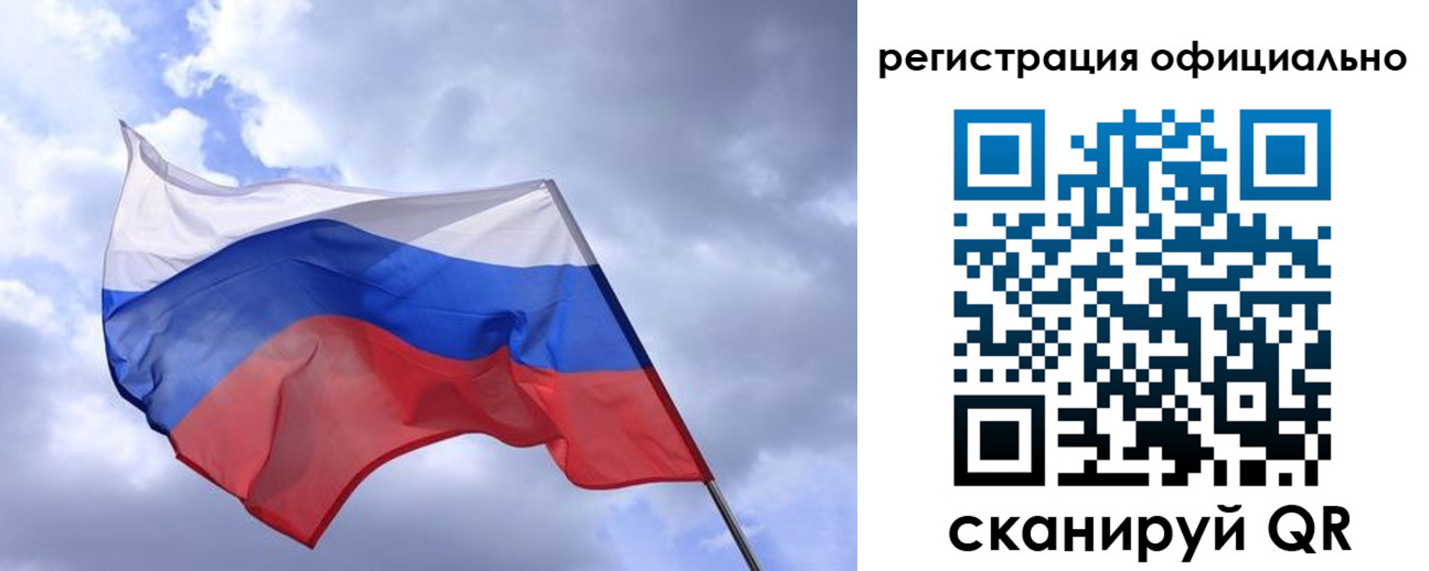 пропишу в квартире в Могочи