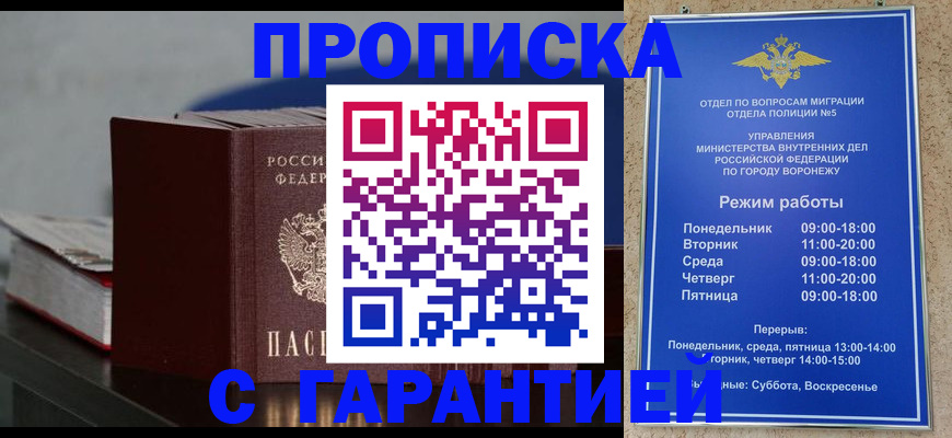 найти адрес прописки в Могочи