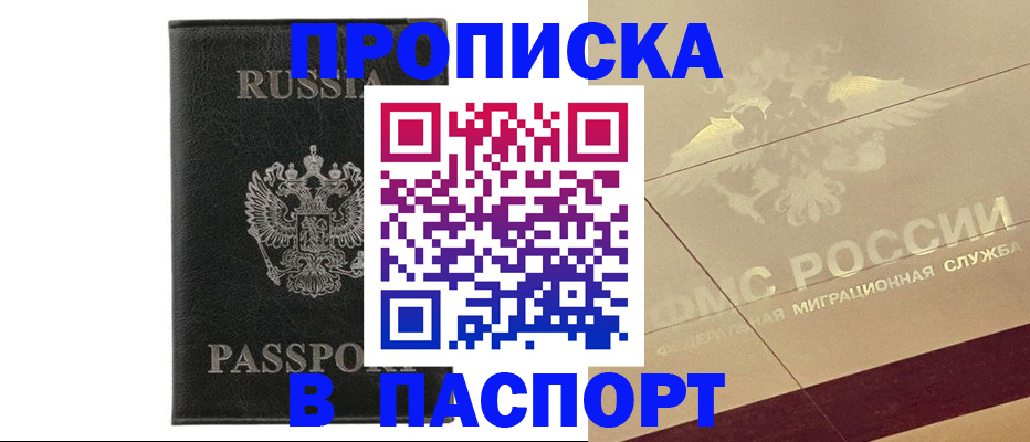 форма 3 в Могочи